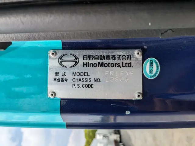 日野 プロフィア QKG-FR1EXBG(6x2)の写真2