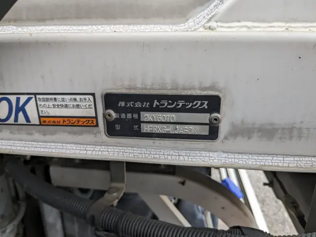 日野 プロフィア QKG-FR1EXBG(6x2)の写真28