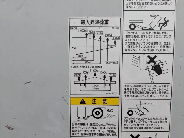 日野 レンジャー SKG-FC9JKAA(2WD)の写真25