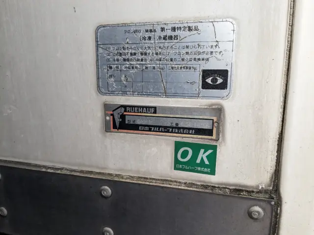 日野 レンジャー SKG-FC9JKAA(2WD)の写真31