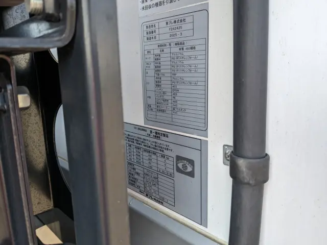 三菱 スーパーグレート 2PG-FS84HZ(8x4)の写真50