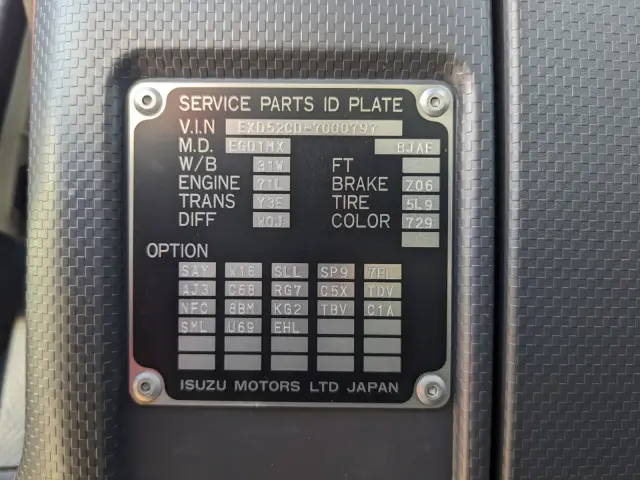 いすゞ ギガ 2KG-EXD52CD(2WD)の写真2