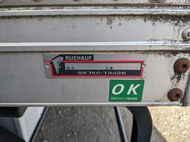 いすゞ エルフ 2RG-NNR88AN(2WD)の写真29