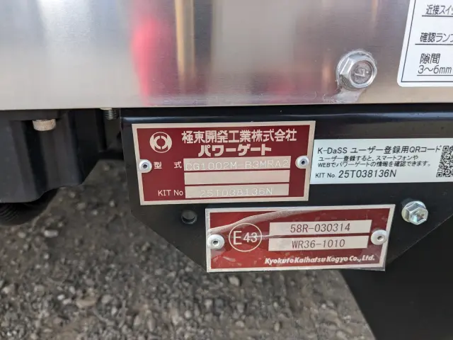 三菱 ファイター 2KG-FK65F(2WD)の写真8