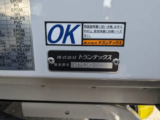 三菱 ファイター 2KG-FK65F(2WD)の写真32