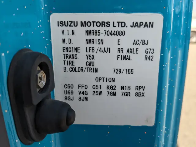 いすゞ エルフ TPG-NMR85AN(2WD)の写真47