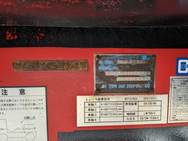 東邦 東邦 -TF36H2C3改の写真2