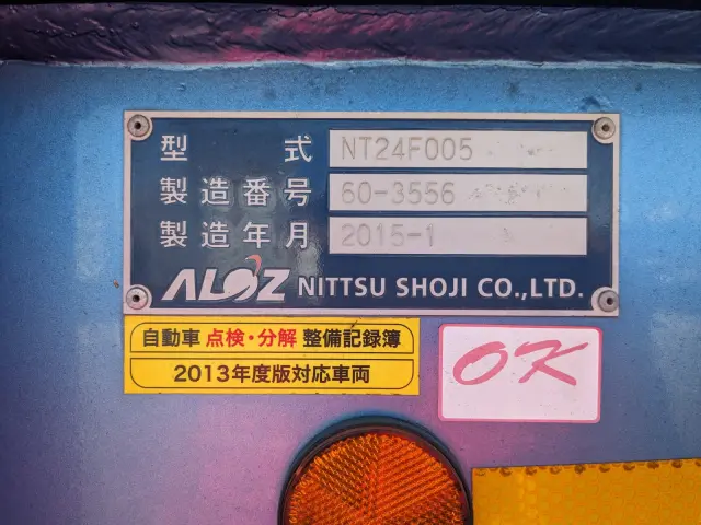 日通 日通 -NT24F005の写真2