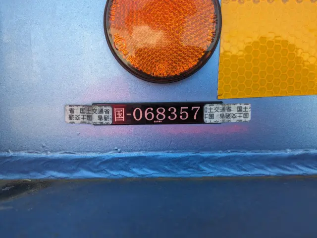 日通 日通 -NT24F005の写真11