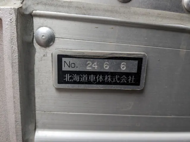 いすゞ ギガ 2PG-CYY77DU(6x4)の写真18