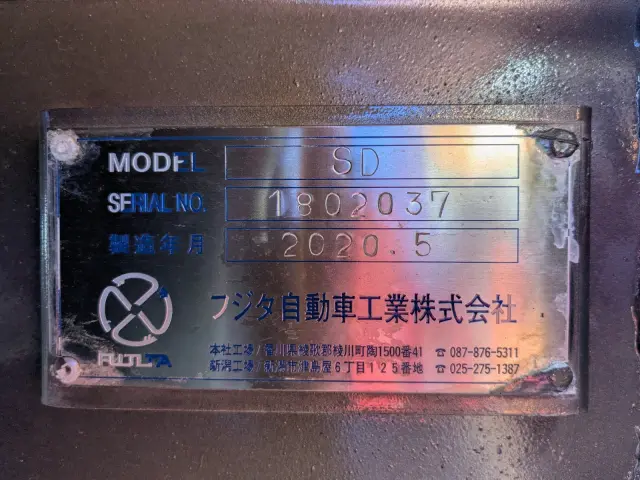 日野 レンジャー 2KG-GK2ABA(6x4)の写真13