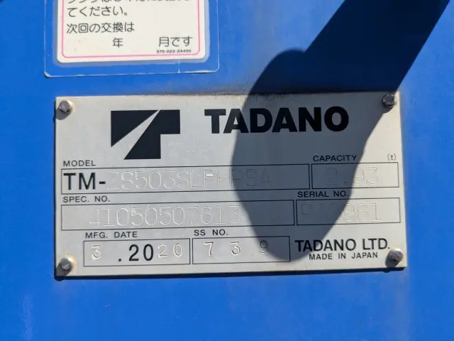 日野 レンジャー 2KG-GK2ABA(6x4)の写真30