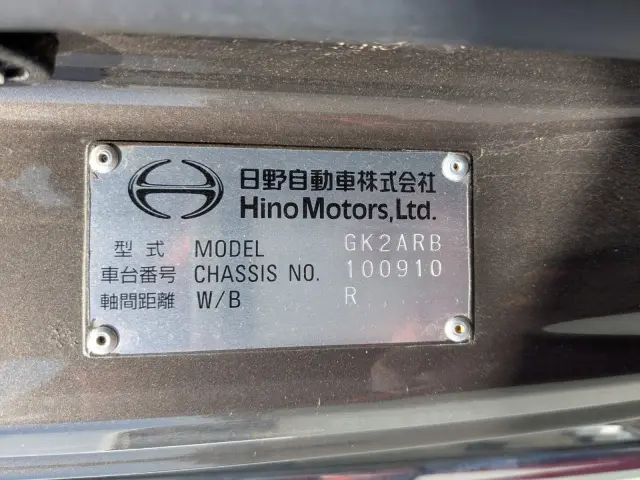 日野 レンジャー 2KG-GK2ABA(6x4)の写真46