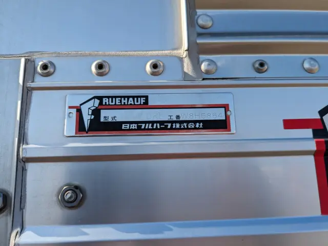 UD クオン 2PG-CD5CA(6x2)の写真30