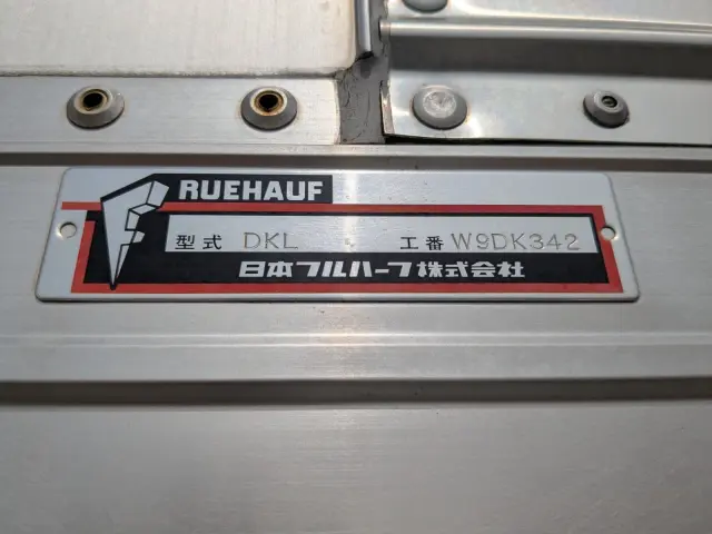 いすゞ ギガ QKG-CYL77B(6x2)の写真15