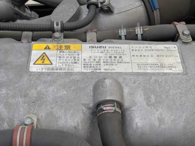 いすゞ ギガ QKG-CYL77B(6x2)の写真40