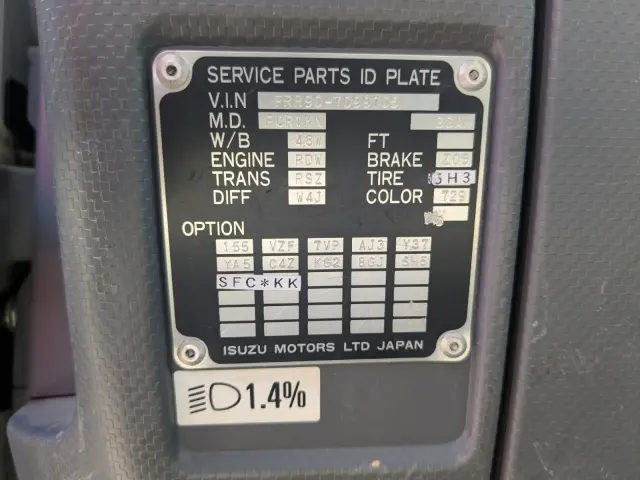 いすゞ フォワード TKG-FRR90S2(2WD)の写真45