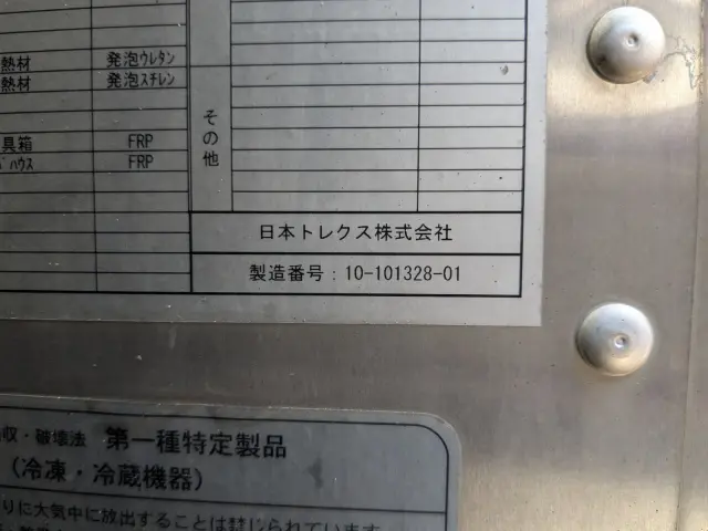 ＵＤ クオン QKG-CG5ZA(8x4)の写真22