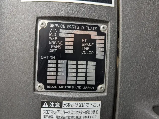 いすゞ ギガ QKG-CXZ77AT(6x4)の写真2