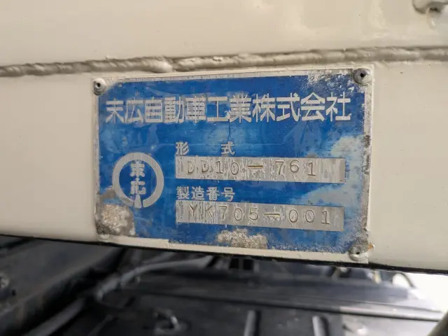 いすゞ ギガ QKG-CXZ77AT(6x4)の写真16