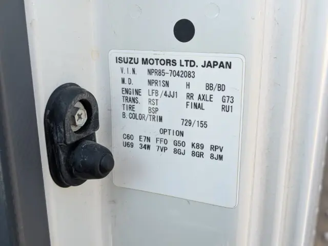 いすゞ エルフ TKG-NPR85AN(2WD)の写真2