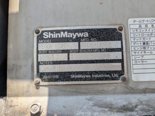 いすゞ エルフ TKG-NPR85AN(2WD)の写真29