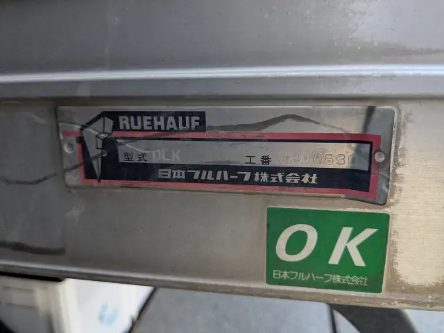 いすゞ エルフ TKG-NPR85AN(2WD)の写真37