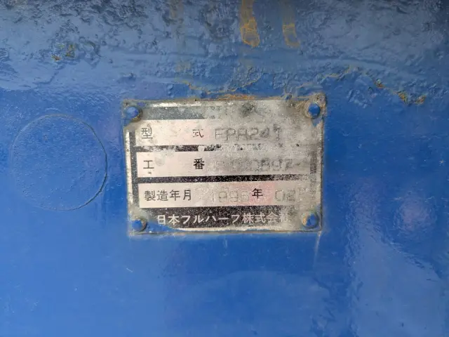 フルハーフ フルハーフ -FPR241の写真3