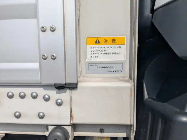 三菱 スーパーグレート 2PG-FS74HZ(8x4)の写真36