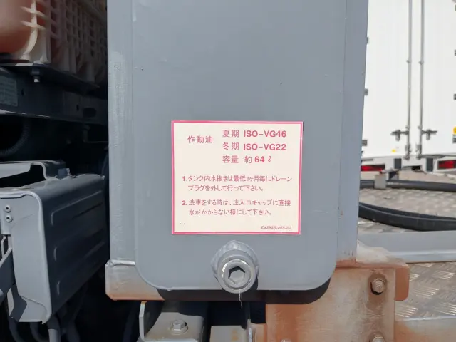 ＵＤ クオン 2RG-GK5DAB(2WD)の写真21