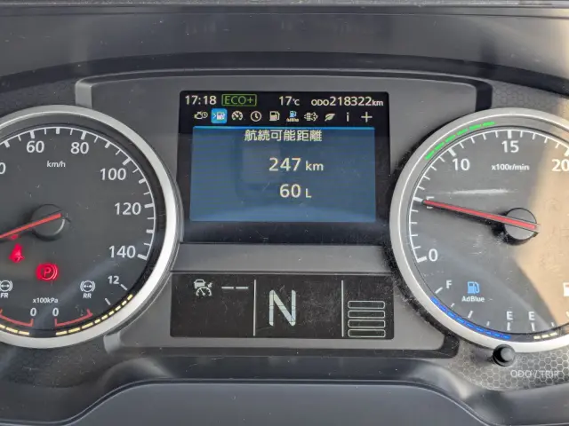 ＵＤ クオン 2RG-GK5DAB(2WD)の写真33