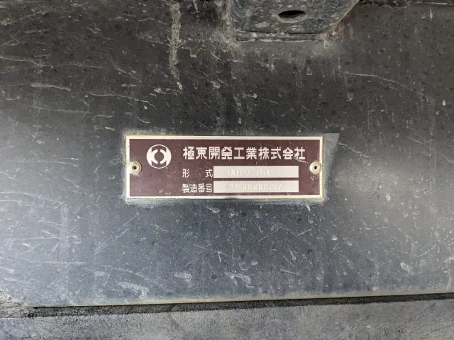 日野 プロフィア 2DG-FA1AGA(6x4)の写真24