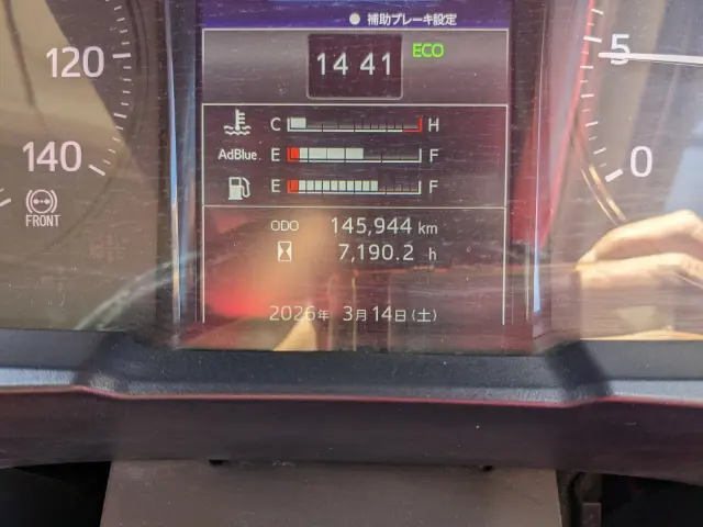 日野 プロフィア 2DG-FA1AGA(6x4)の写真44