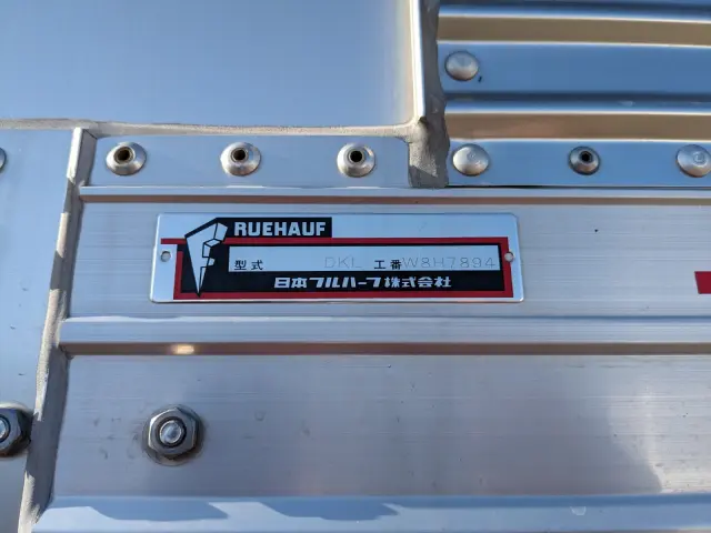 UD クオン 2PG-CG5CA(8x4)の写真30