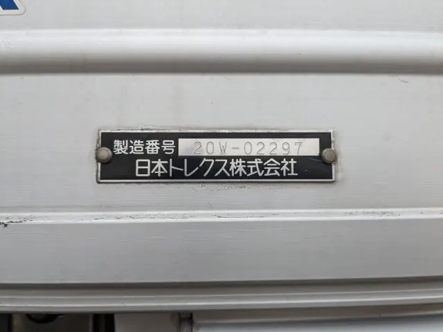 日野 プロフィア 2DG-FW1EHG(8x4)の写真30