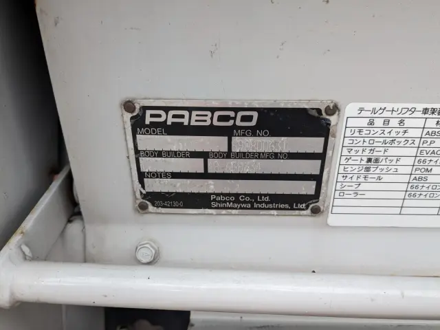 三菱 キャンター TPG-FBA20(2WD)の写真8