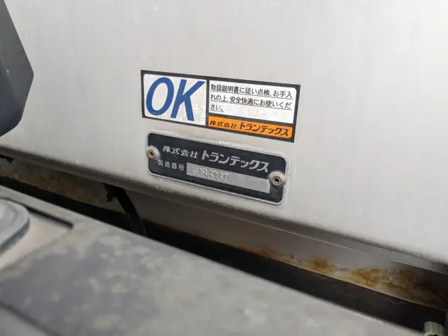 ＵＤ クオン 2PG-CG5CA(8x4)の写真29