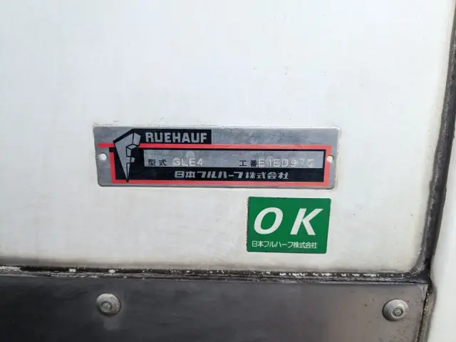 いすゞ エルフ TPG-NPR85AN(2WD)の写真35