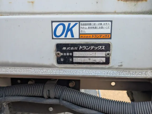 日野 レンジャー TKG-FD7JLAG(2WD)の写真40