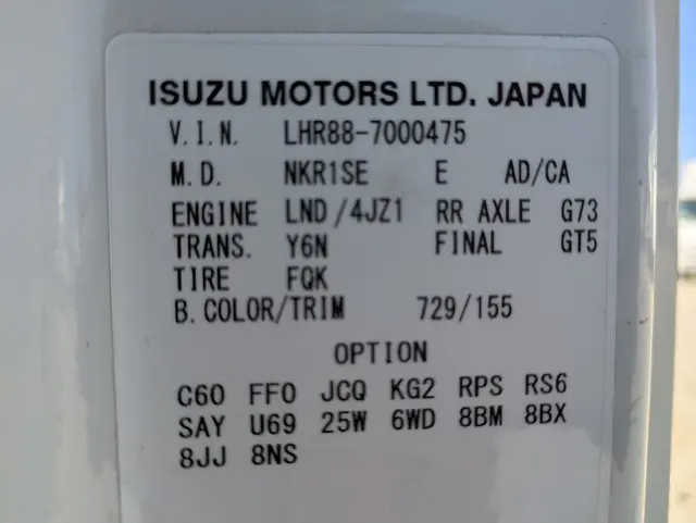 マツダ タイタン 2RG-LHR88A(2WD)の写真36