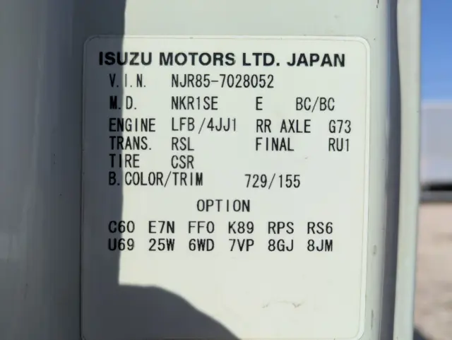 いすゞ エルフ TKG-NJR85A(2WD)の写真36