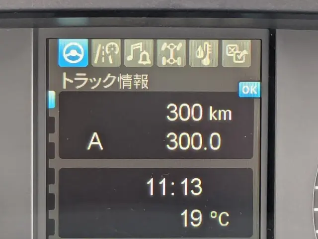 三菱 スーパーグレート 2RG-FP84VDR(2WD)の写真23