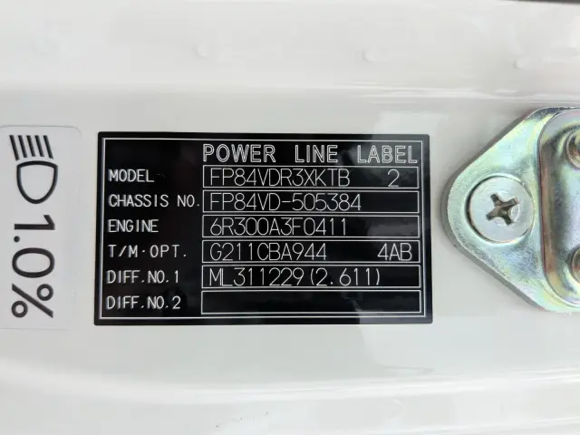 三菱 スーパーグレート 2RG-FP84VDR(2WD)の写真34