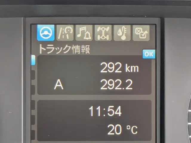三菱 スーパーグレート 2RG-FP84VDR(2WD)の写真22