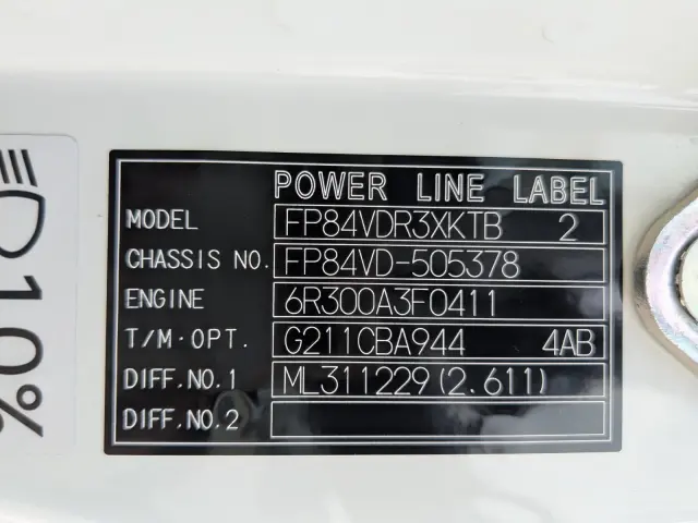 三菱 スーパーグレート 2RG-FP84VDR(2WD)の写真33