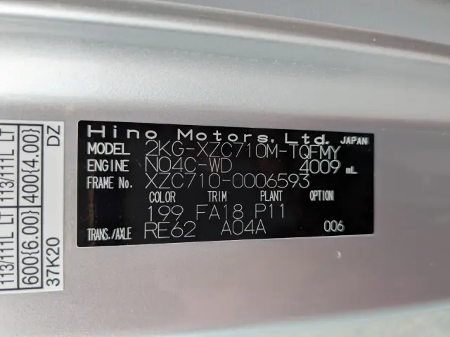 日野 デュトロ 2KG-XZC710M(2WD)の写真34