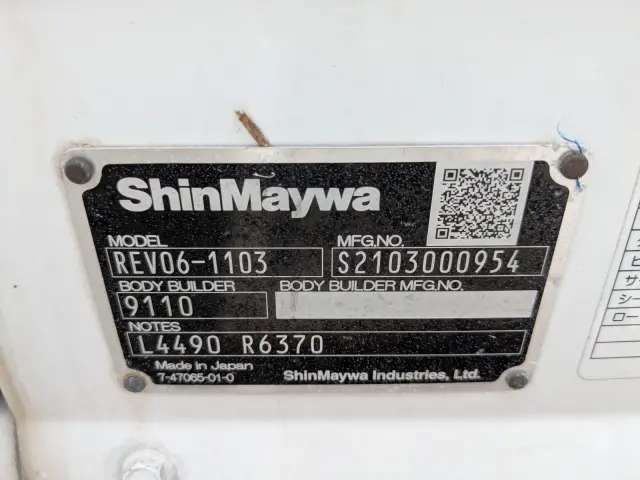 三菱 キャンター 2PG-FBAV0(2WD)の写真35