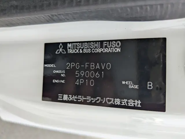 三菱 キャンター 2PG-FBAV0(2WD)の写真49