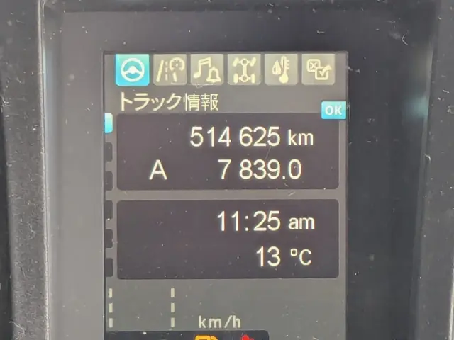 三菱 スーパーグレート 2PG-FS74HZ(8x4)の写真33