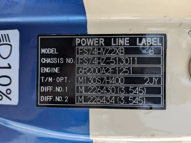 三菱 スーパーグレート 2PG-FS74HZ(8x4)の写真42